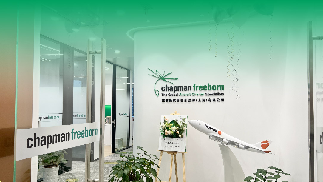 焕新升级，再起新程！查浦曼上海办公室喜迁新址