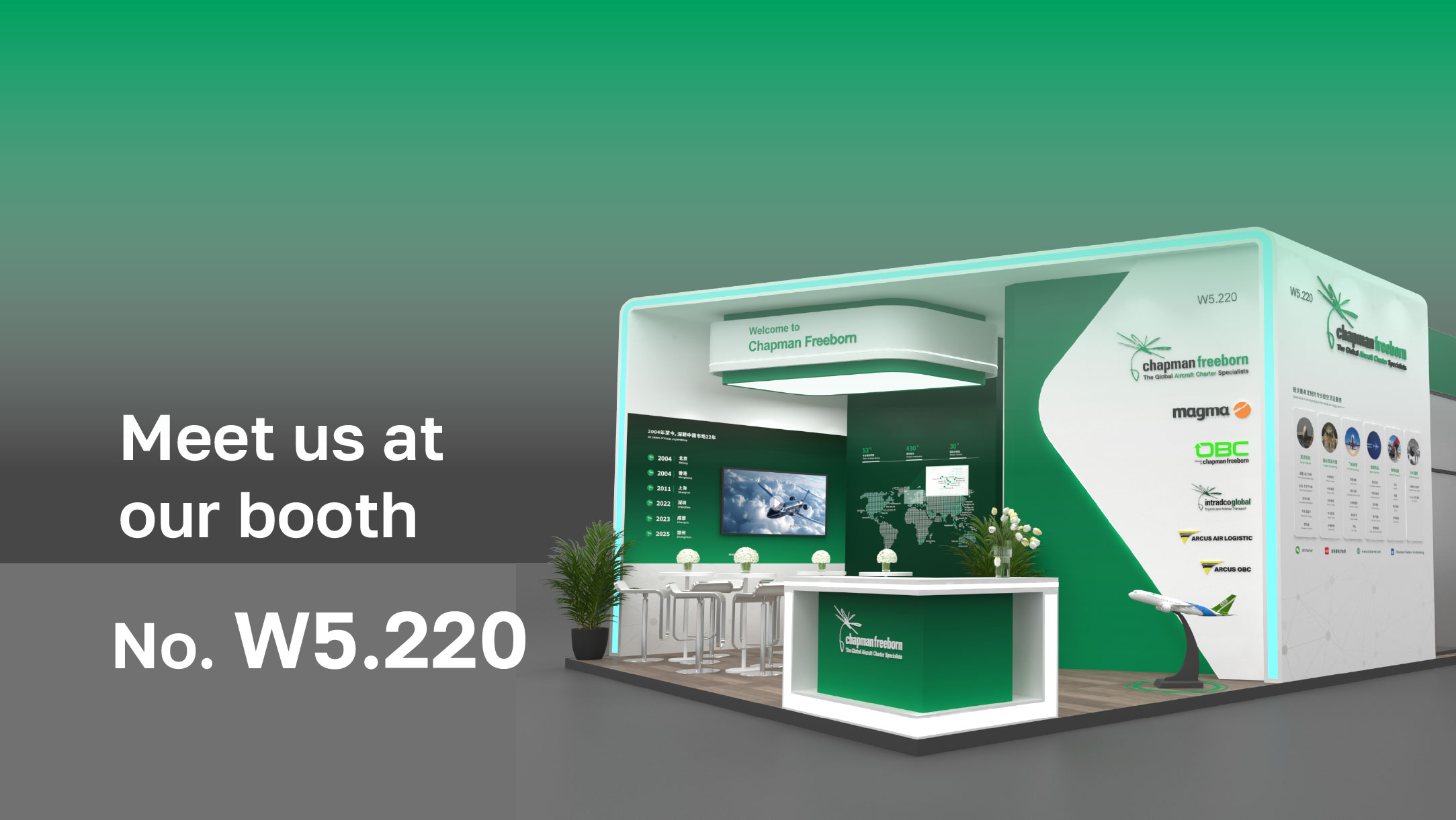 6月24日-26日，与查浦曼、Magma、OBC共聚air cargo Shanghai!